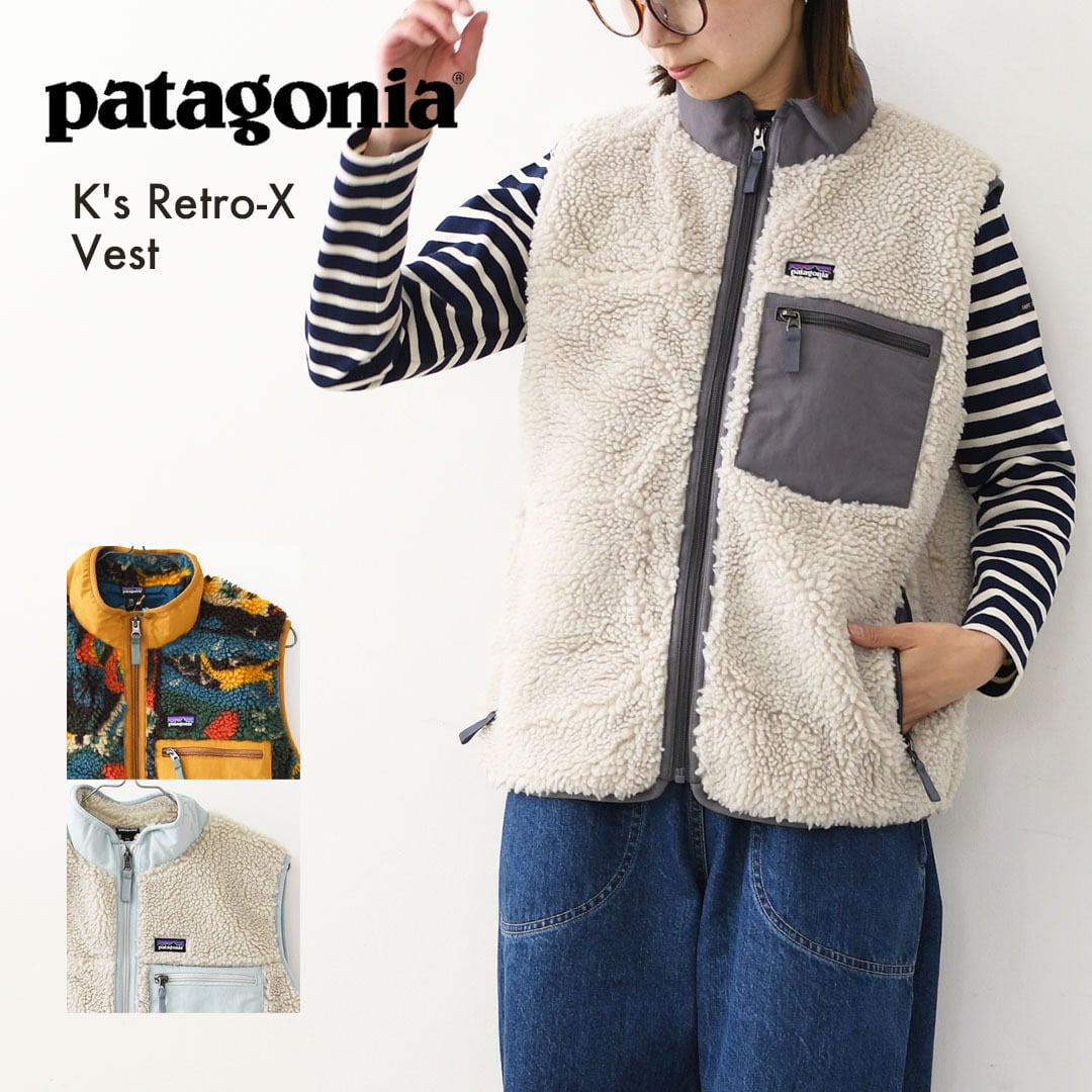Patagonia [パタゴニア正規代理店] K's Retro-X Vest [65614] キッズ