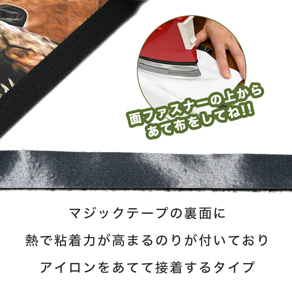 SONIDORI レンズカバー Mサイズ ハンドメイドキット（60cm × 60cm