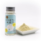 無添加 おだしカクテル 【はじめてのお出汁】20g 昆布 鰹粉（国産 天然 高級だし みずのと こだわり 健康 調味料 酵母エキス 加水分解物 食塩 不使用 だしソムリエ 離乳食 贈答 結婚式 引き出物 お祝い 内祝い お中元 出産祝 お歳暮 敬老の日 産後 ママ ギフト