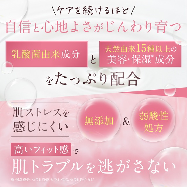 【発売記念割引 実施中 】VIOゾーン専用シートパック｜FEMMUNE  デリケートな悩みに、“貼るだけ”で極上ケア