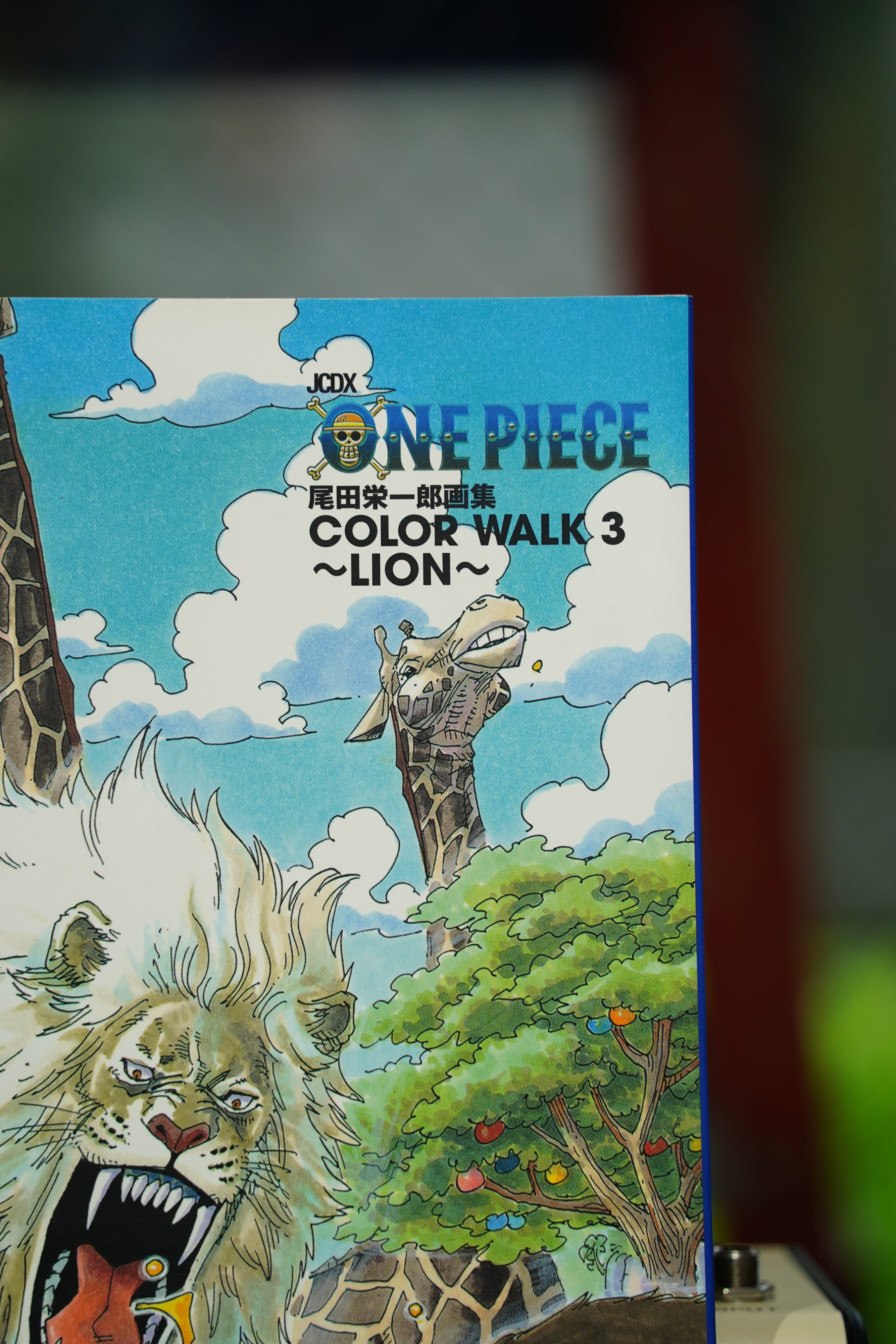 ONE PIECE 尾田栄一郎 画集 COLOR WALK 3 LION｜空島〜ウォーター