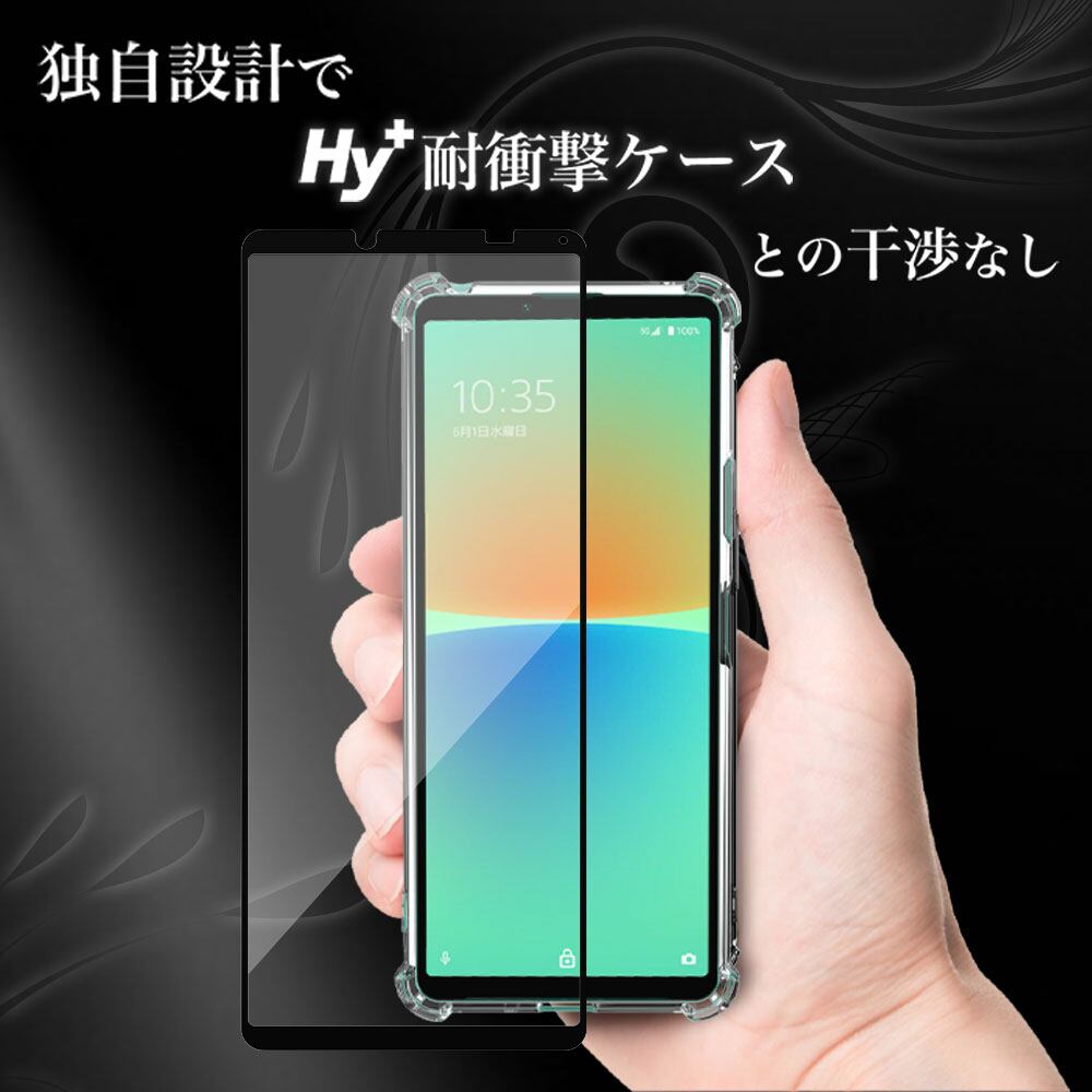 Hy+ Xperia10 IV フィルム SO-52C SOG07 A202SO XQ-CC44 ガラス