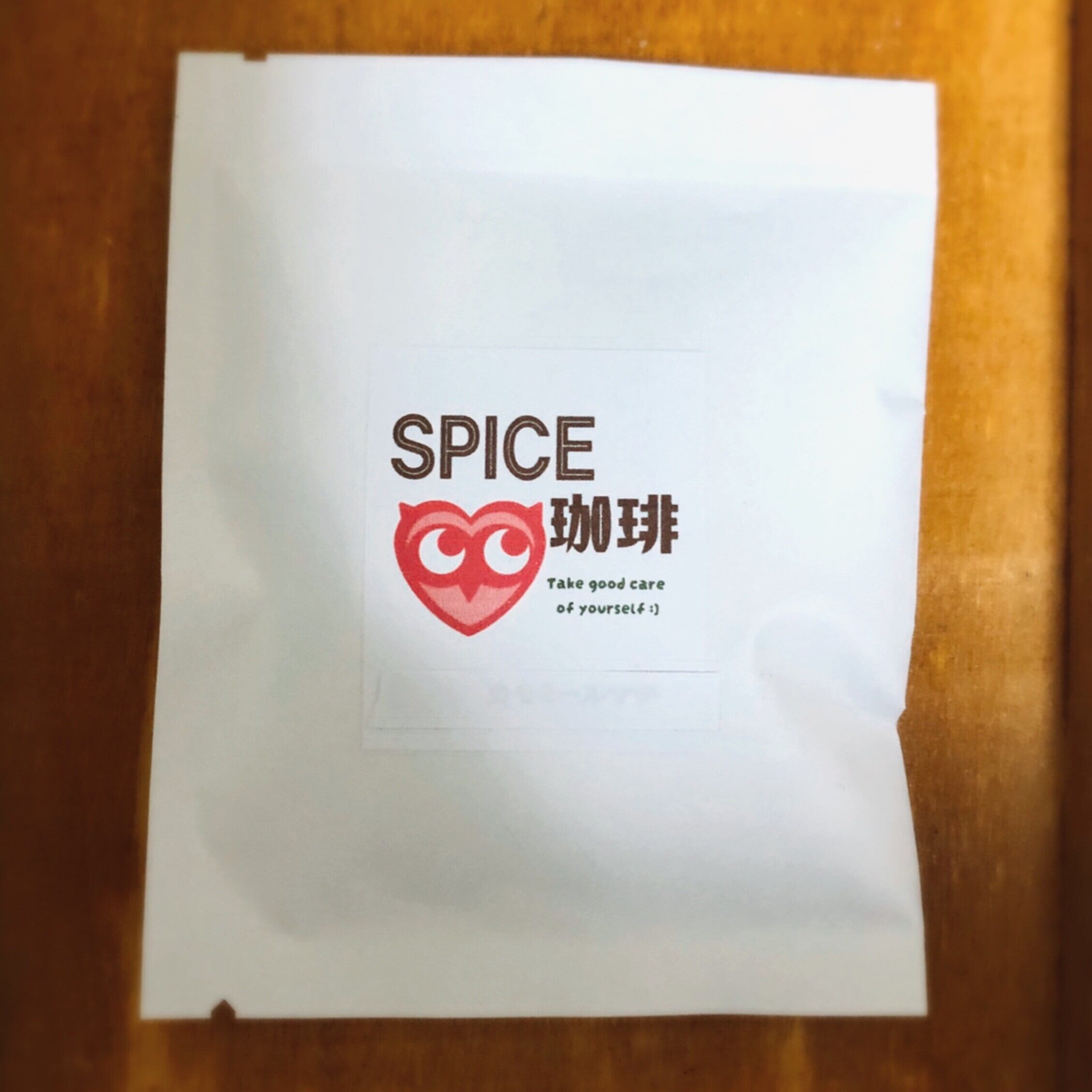 八角とみかん | ご自愛カフェタイム:)SPICE珈琲