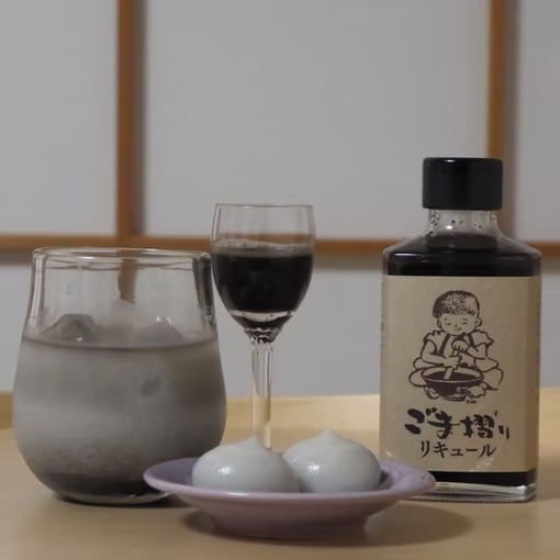 金ケ崎薬草酒造 ごま摺りリキュール | ジンラボリカー