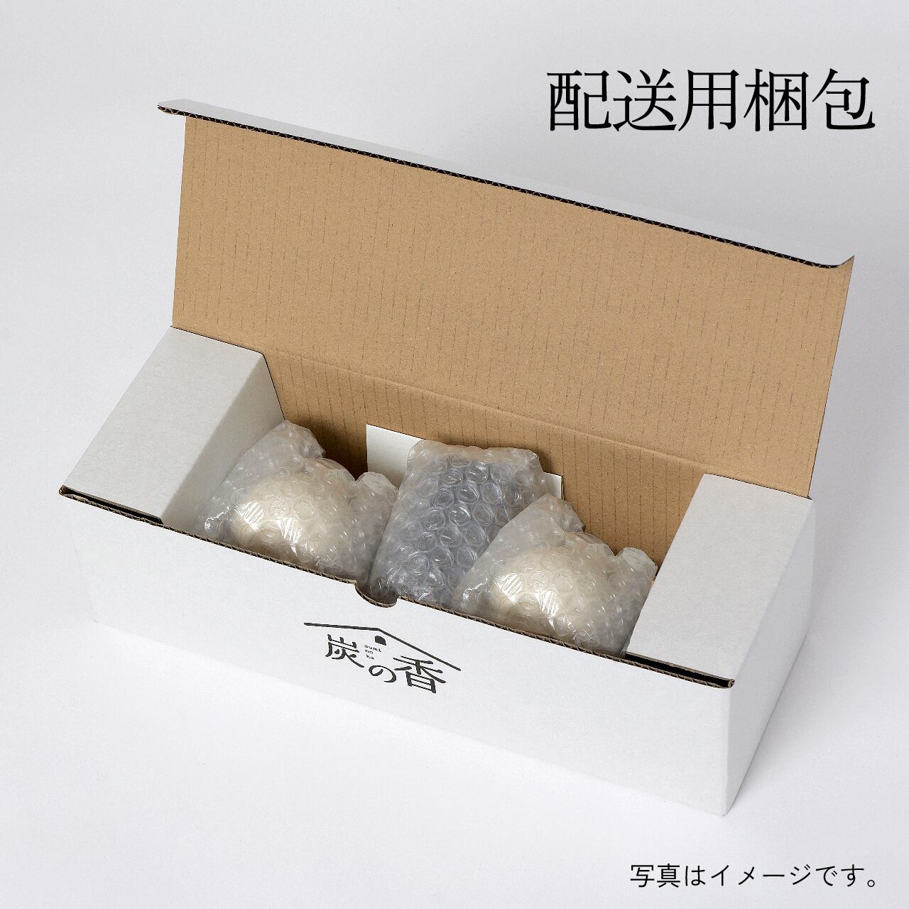 選べる炭の香 -花瓶セット-【炭×1本・花瓶×2個】 | sumino