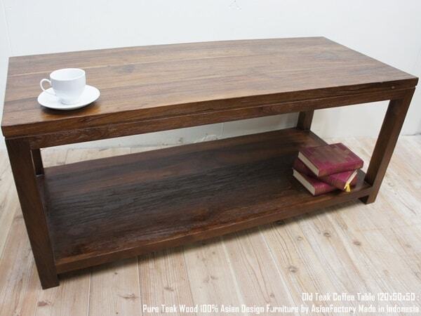 オールドチーク無垢材 コーヒーテーブル120cmAB アンティークブラウン