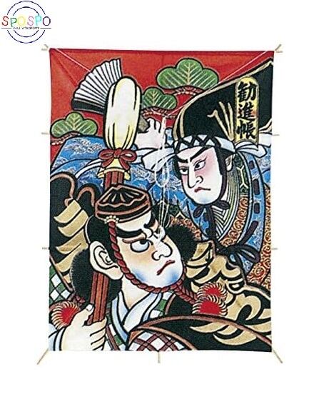 和凧 新大大角凧(35m糸付) 218七福神 5108 | SPOSPO
