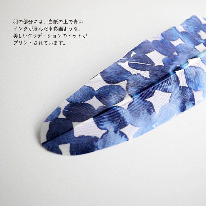 羽ペン Inkblue #827 | rader 羽ペン Inkblue #827 | rader