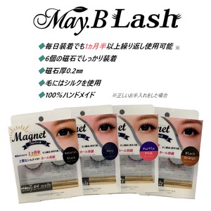 May.B Lash マグネットアイラッシュ