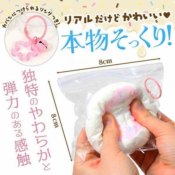 水感スクイーズ ピンクドーナツ squishy シリコン もちもち触感 水系