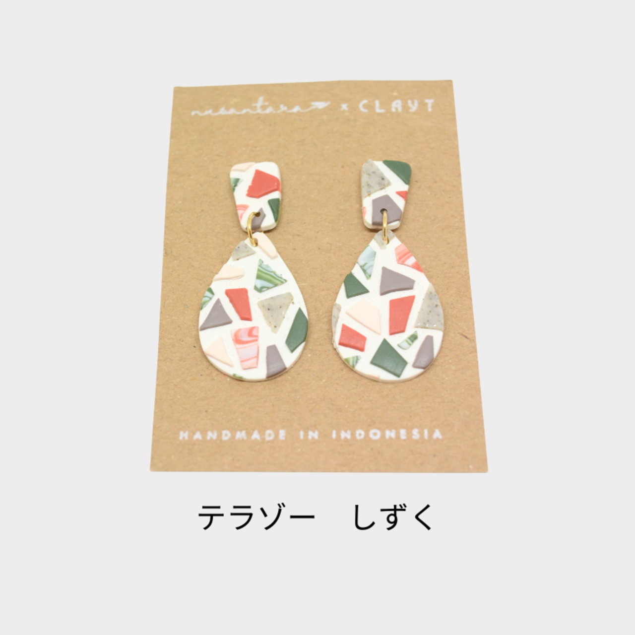 テラゾー【おうぎ型/スクエア型/しずく/レクタングル】