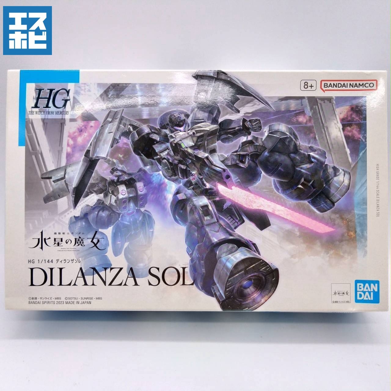 HG 1/144 ディランザソル