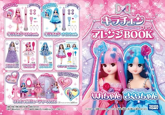 キラちゃん　pink-1本 キラちゃん様専用 pink-1本 【公式通販】