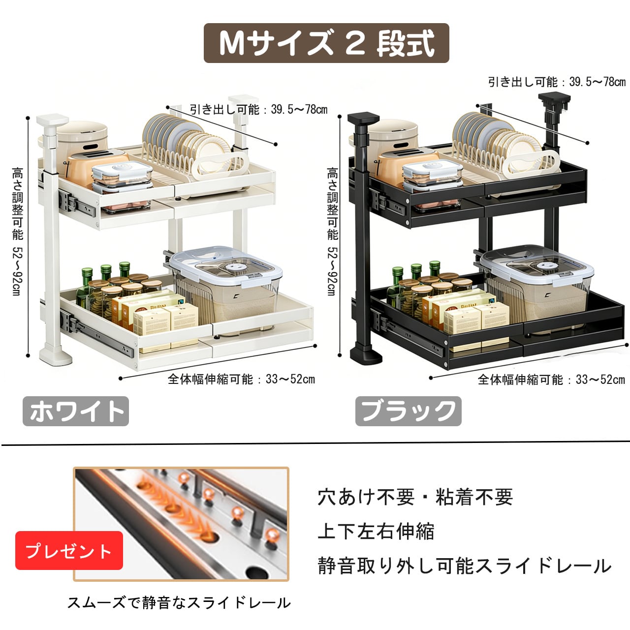 J11 .キャビネットラック 引出し式 穴あけ不要 戸棚内 2 段式 伸縮収納