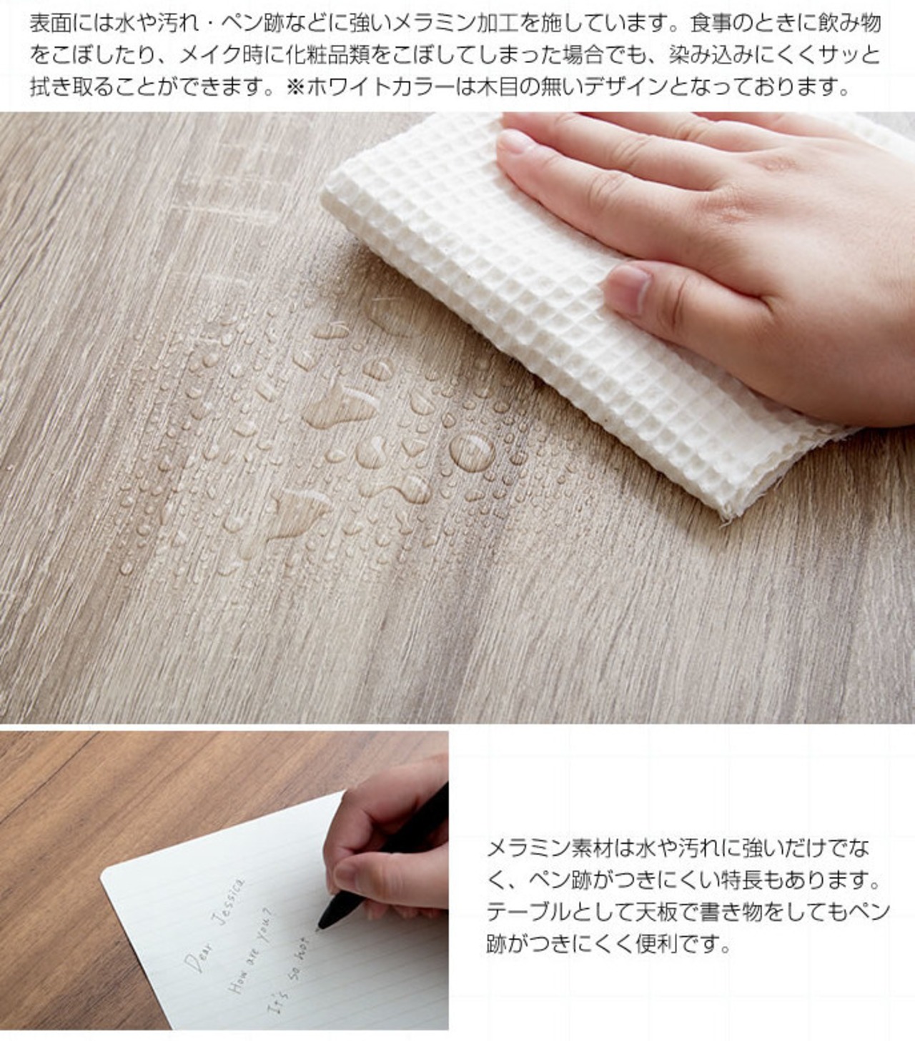 ドレッサーテーブル