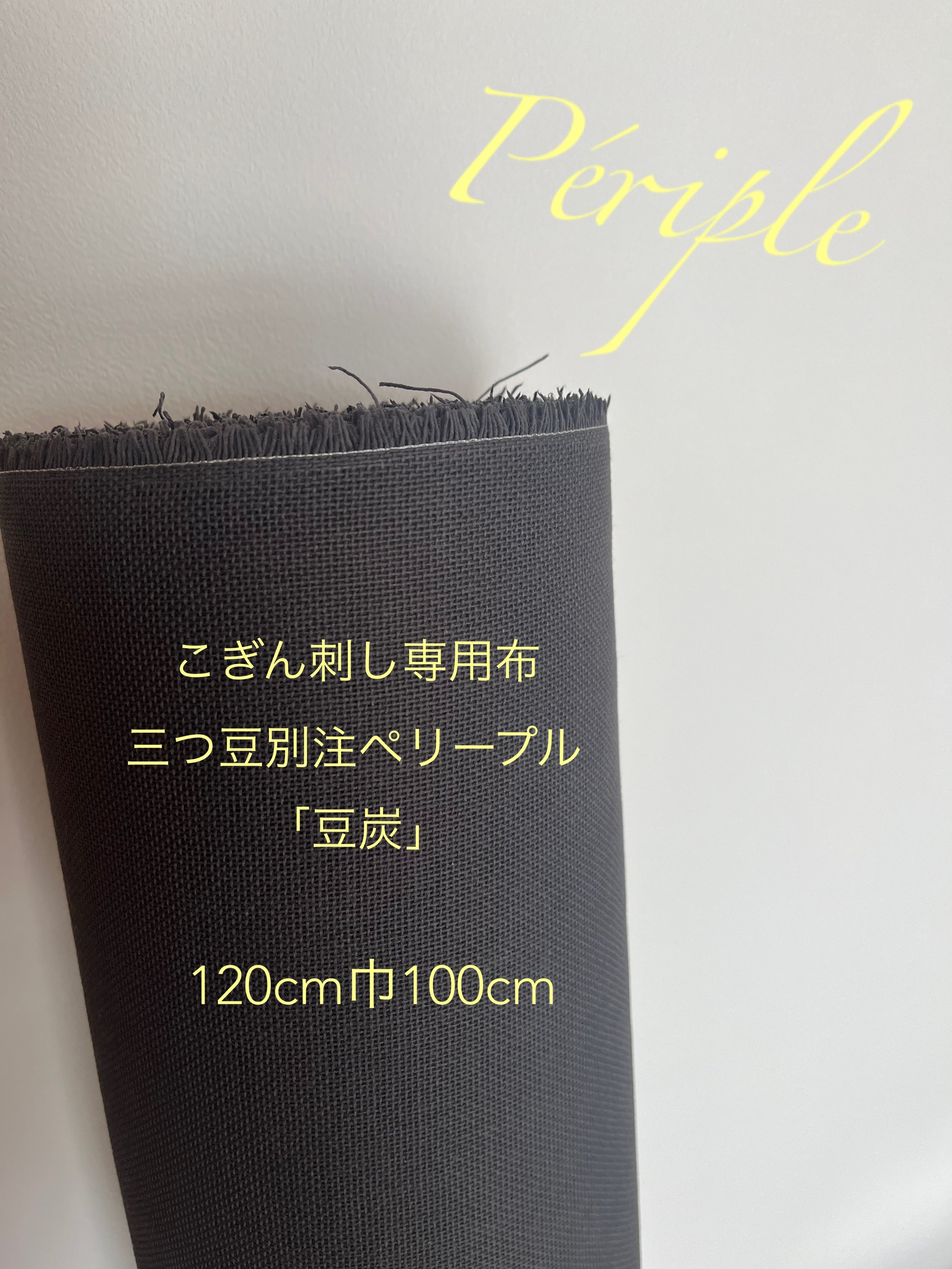 みつ豆さん専用 3人揃えば賑やかな笑い声が絶えない、日々を楽しみながら伝統を