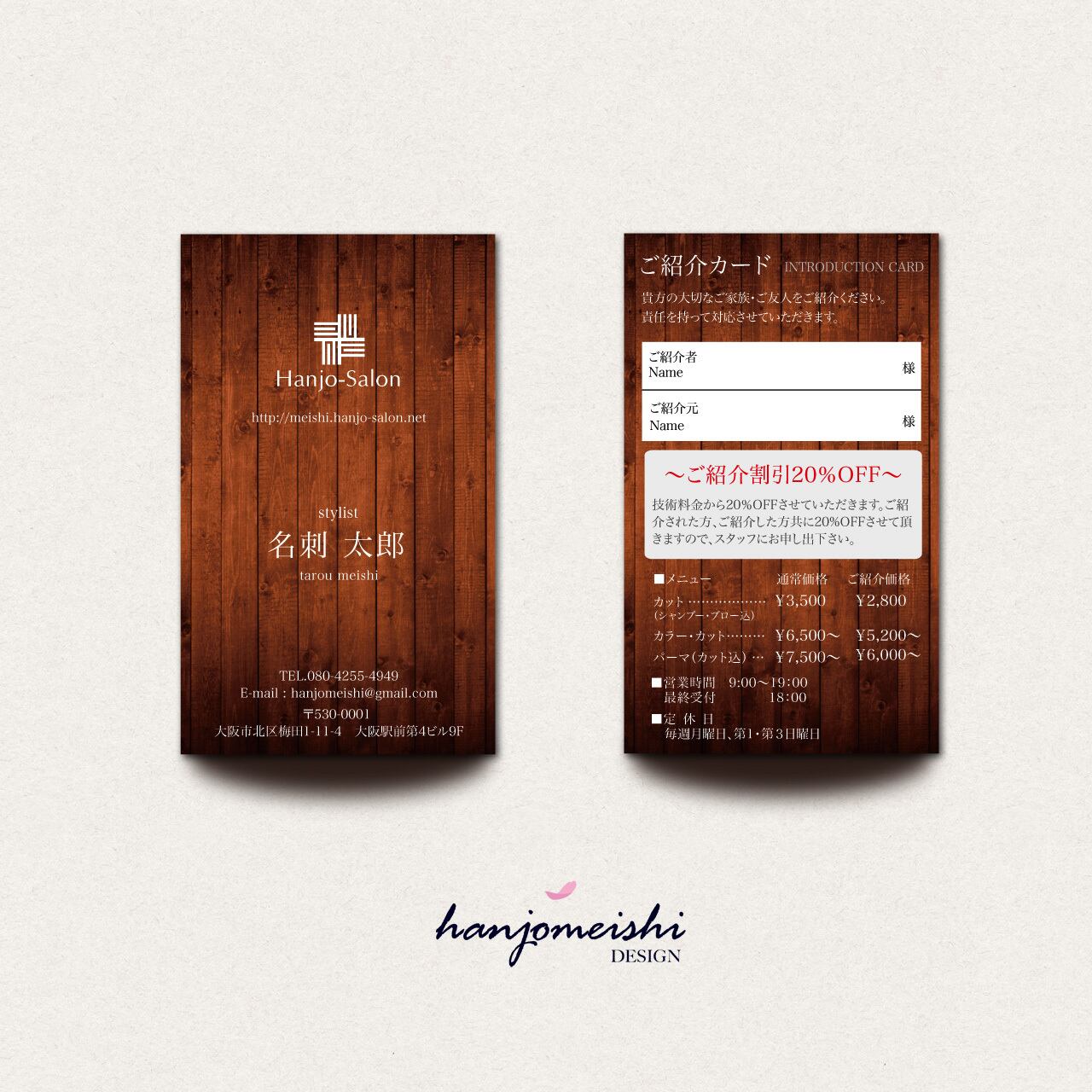 名刺デザインts1036