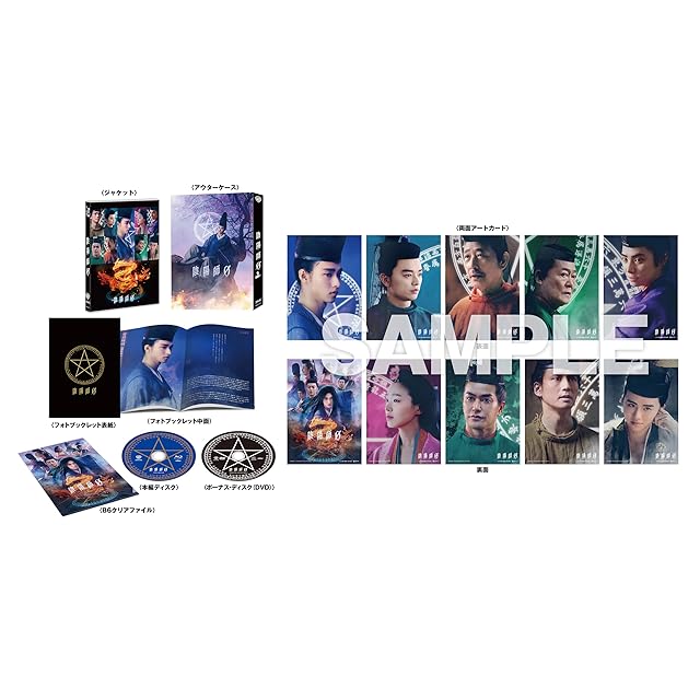 アイドルマスター (完全生産限定版) ブルーレイ 全9巻 セット