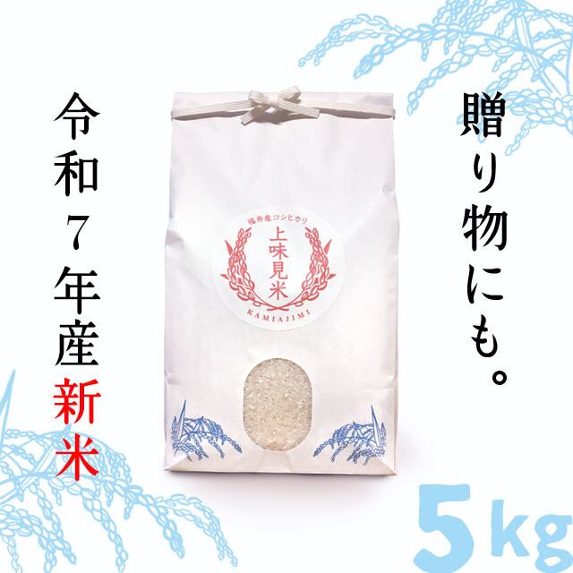 令和8年産。徳島県産。あきさかり。玄米。30キロ。お米。新米。農家