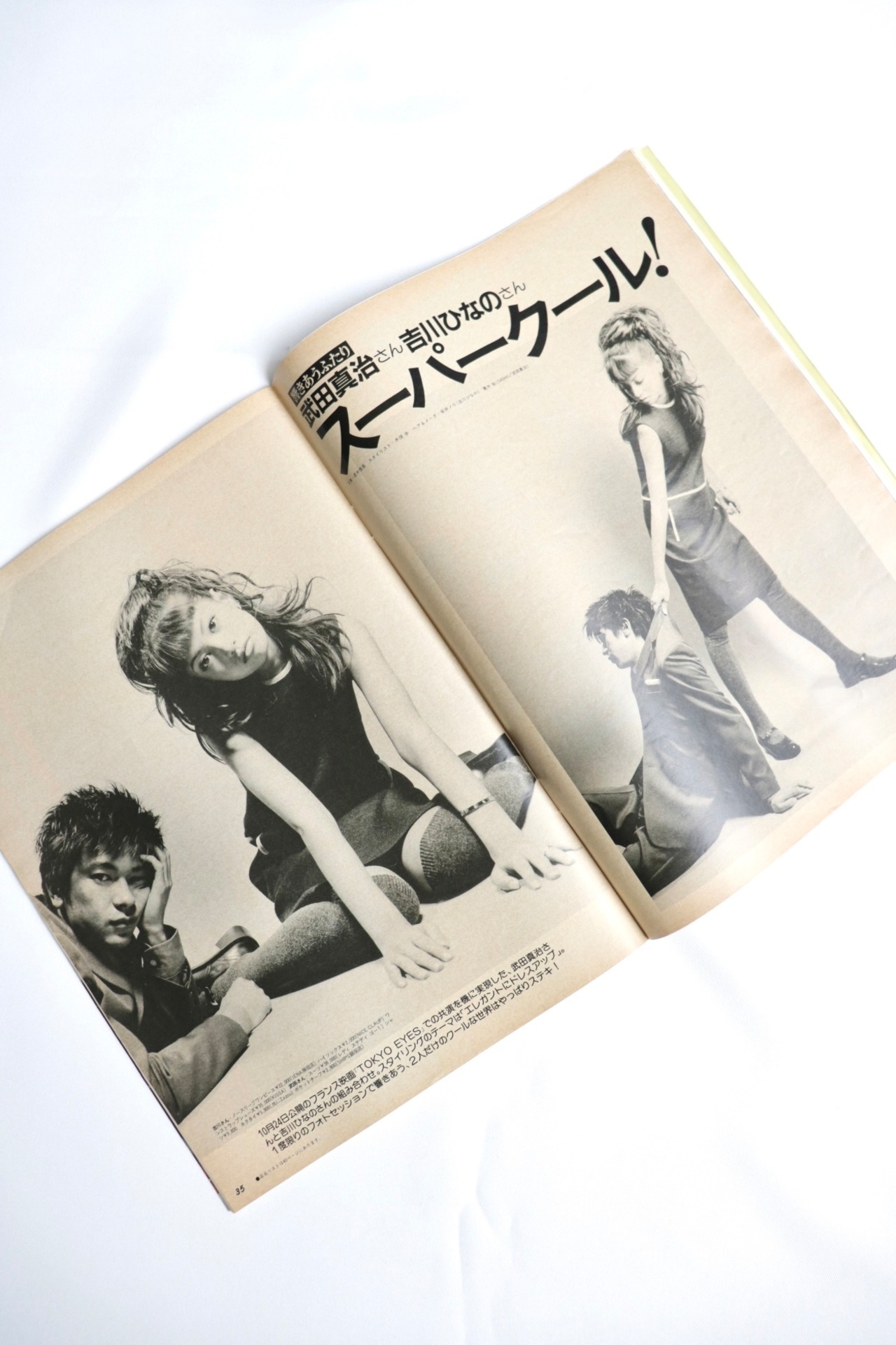 Olive Vol.376 October. 1998
