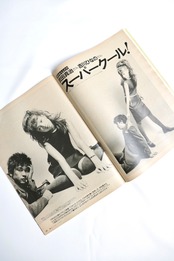 Olive Vol.376 October. 1998