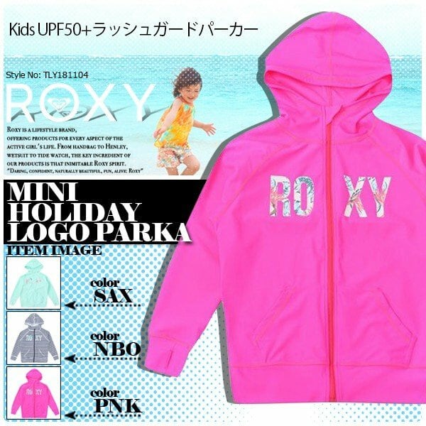 ROXY ロキシー　ラッシュガード　パーカー