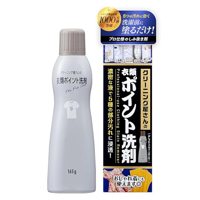 リサイクル粉石けん 大袋入り5kgお徳用 | PAY ID
