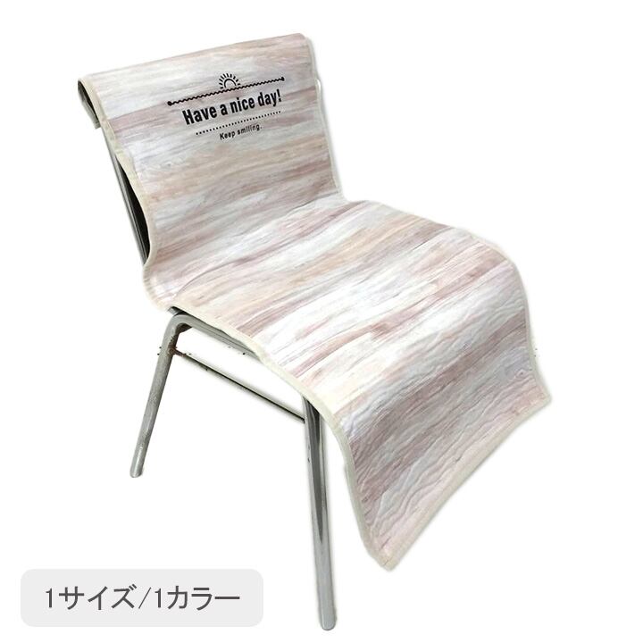 雑貨 製品 その他 『グレインカバー』 - 約50×105cm