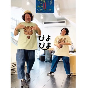 ピヨピヨTシャツ(Mサイズ_クリーム色)