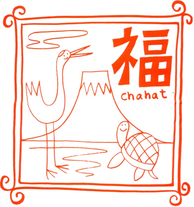 プレミアム福箱2026 愛と情熱の丙午福箱！！