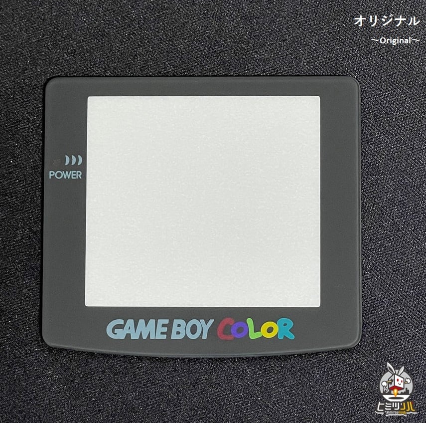 GBC IPS液晶専用 ガラススクリーン | ヒミツノバ®｜ゲームボーイの 