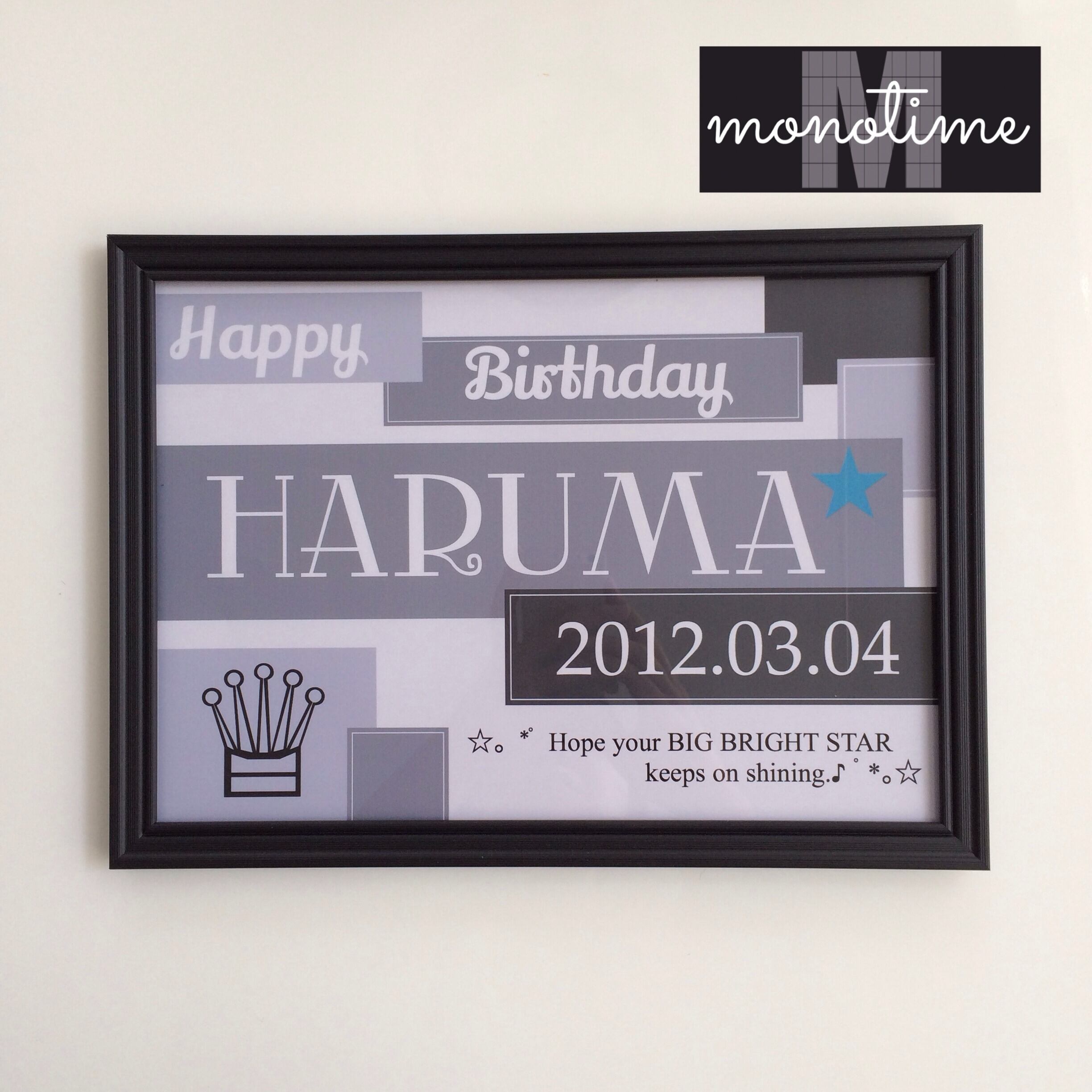 バースデーボード 男の子用 Monotime