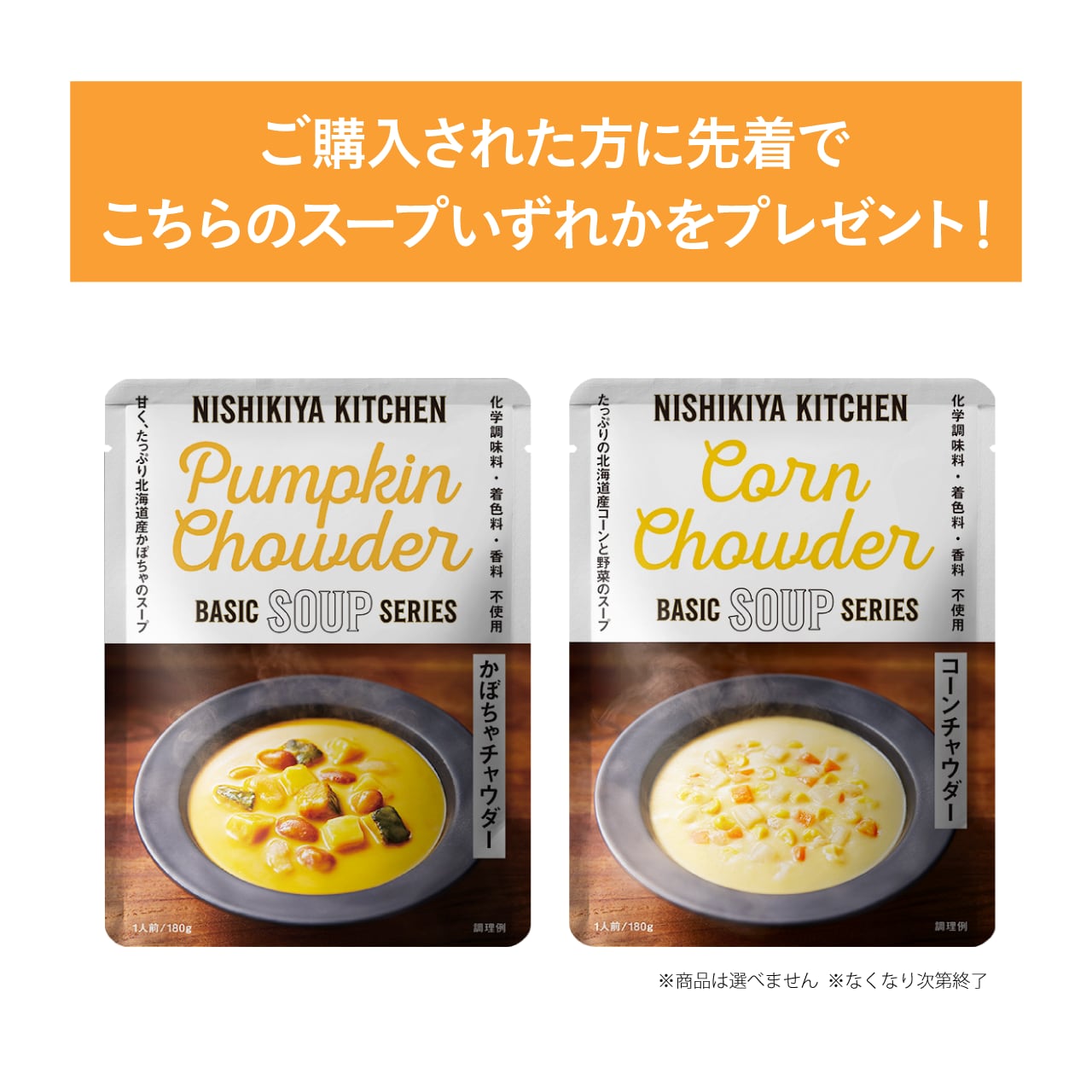 2個セット送料無料】バターチキンカレー　KITCHEN　NISHIKIYA　コドメル通販サイト
