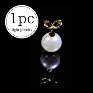 【C514】ライトジュエリー　葉っぱ 1個