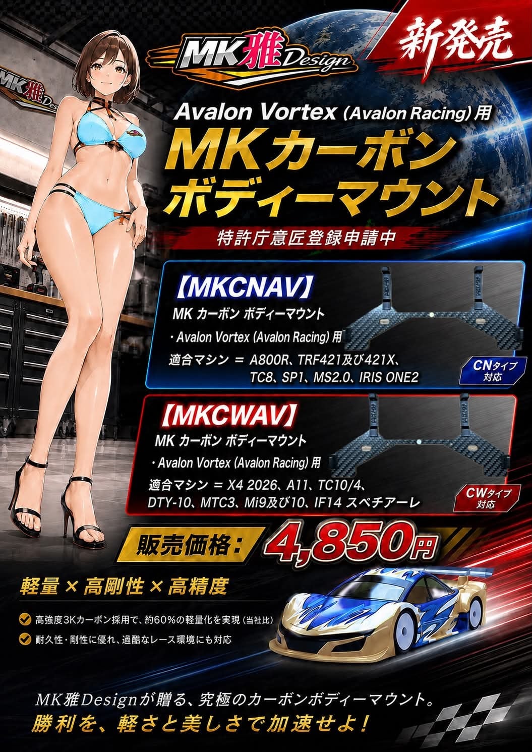 proshopt2