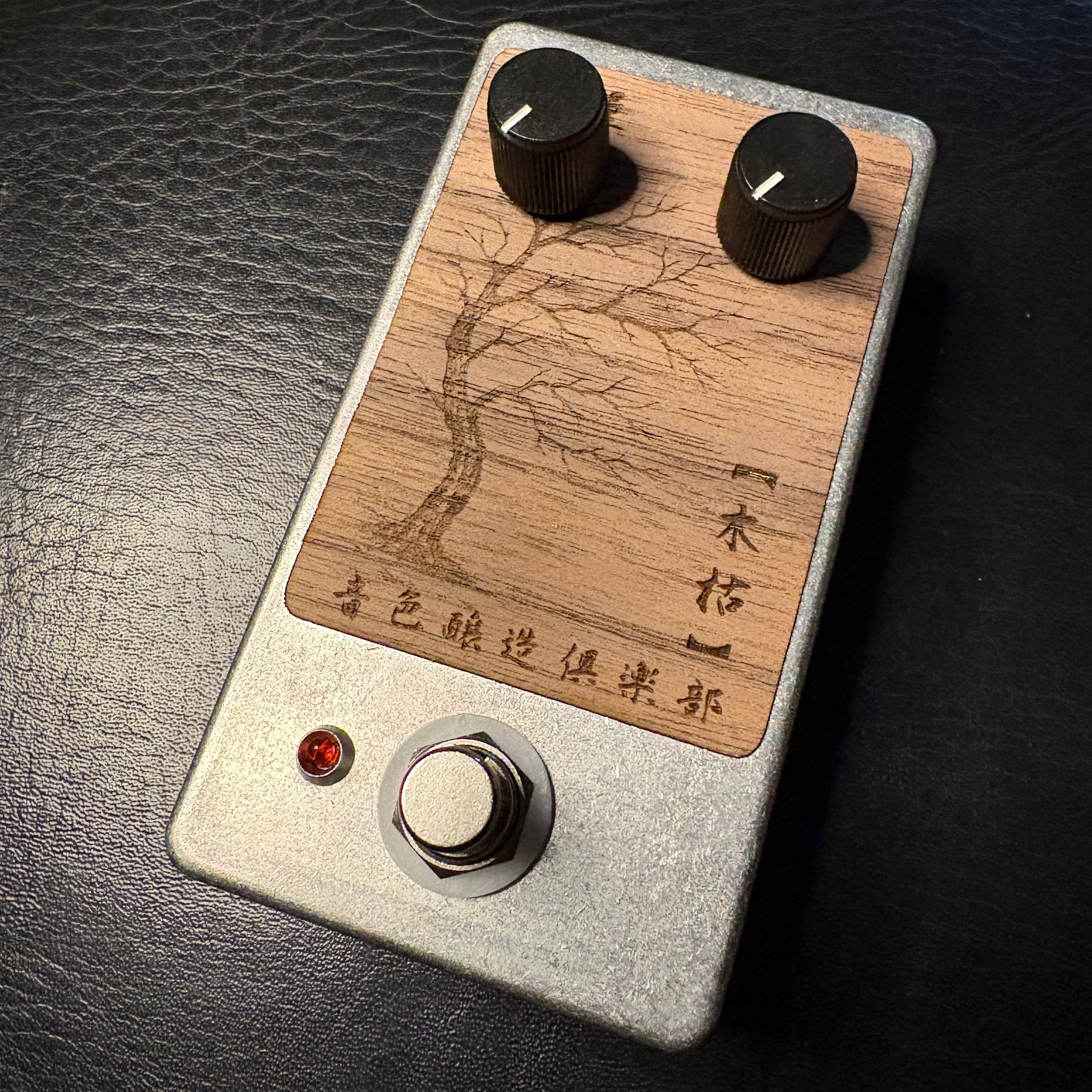 【新品】TONE BREW CLUB FRIDGE KILLER ファズ Kimagure Pedals | Tone Brew Club 公式SHOP