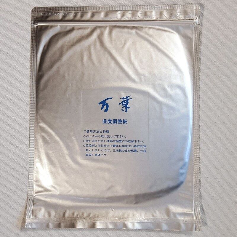 湿度調整板「万葉」／sao-am_cube338 | 梅屋 online shop