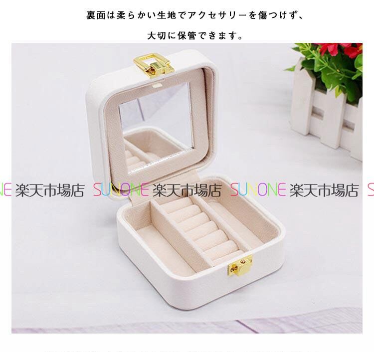 アクセサリーケース 鏡付き 携帯用 持ち運び 指輪 ジュエリーボックス