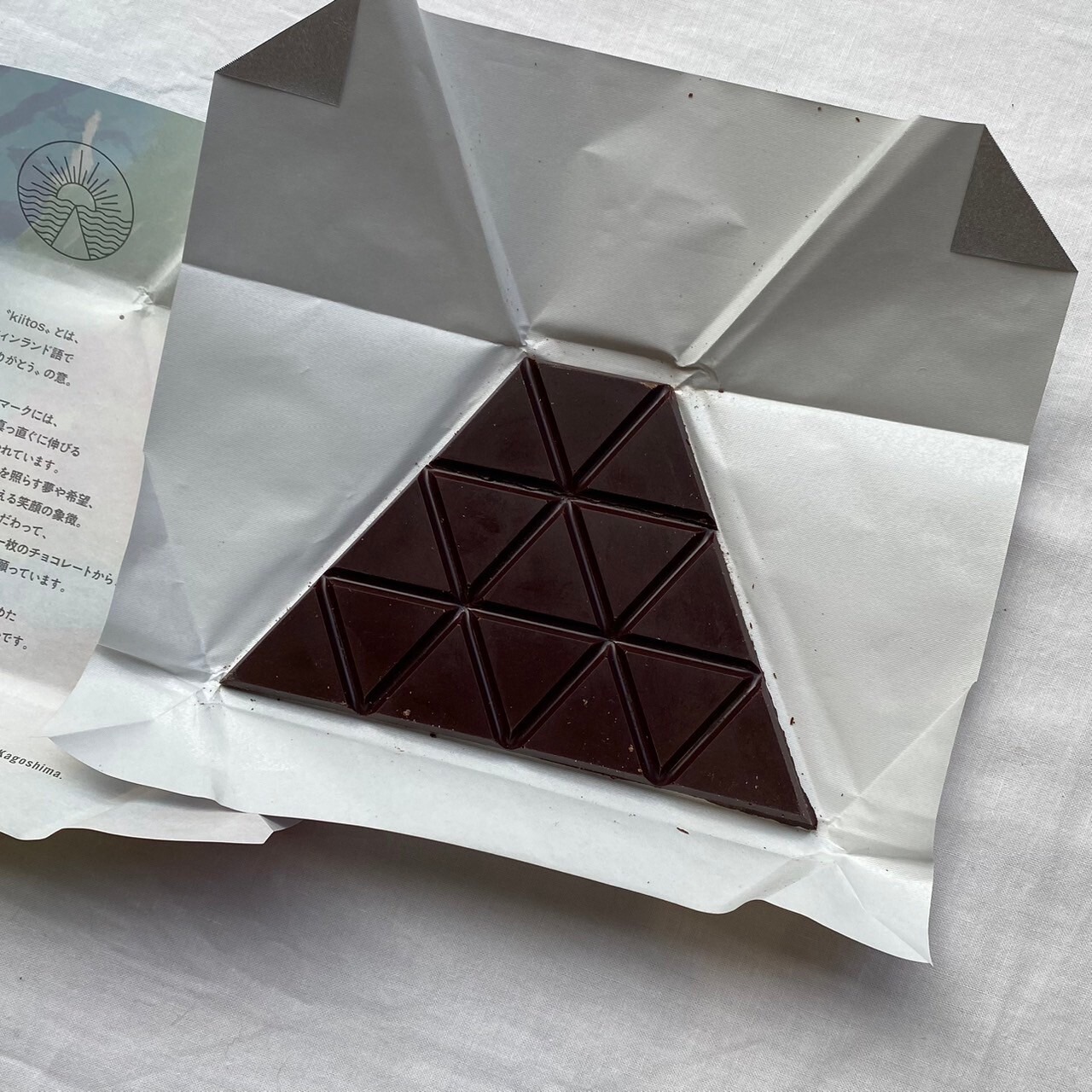 フルーティーなカカオの香りのチョコレート　ペルー 　ヤパテラブランコ　【kiitos】