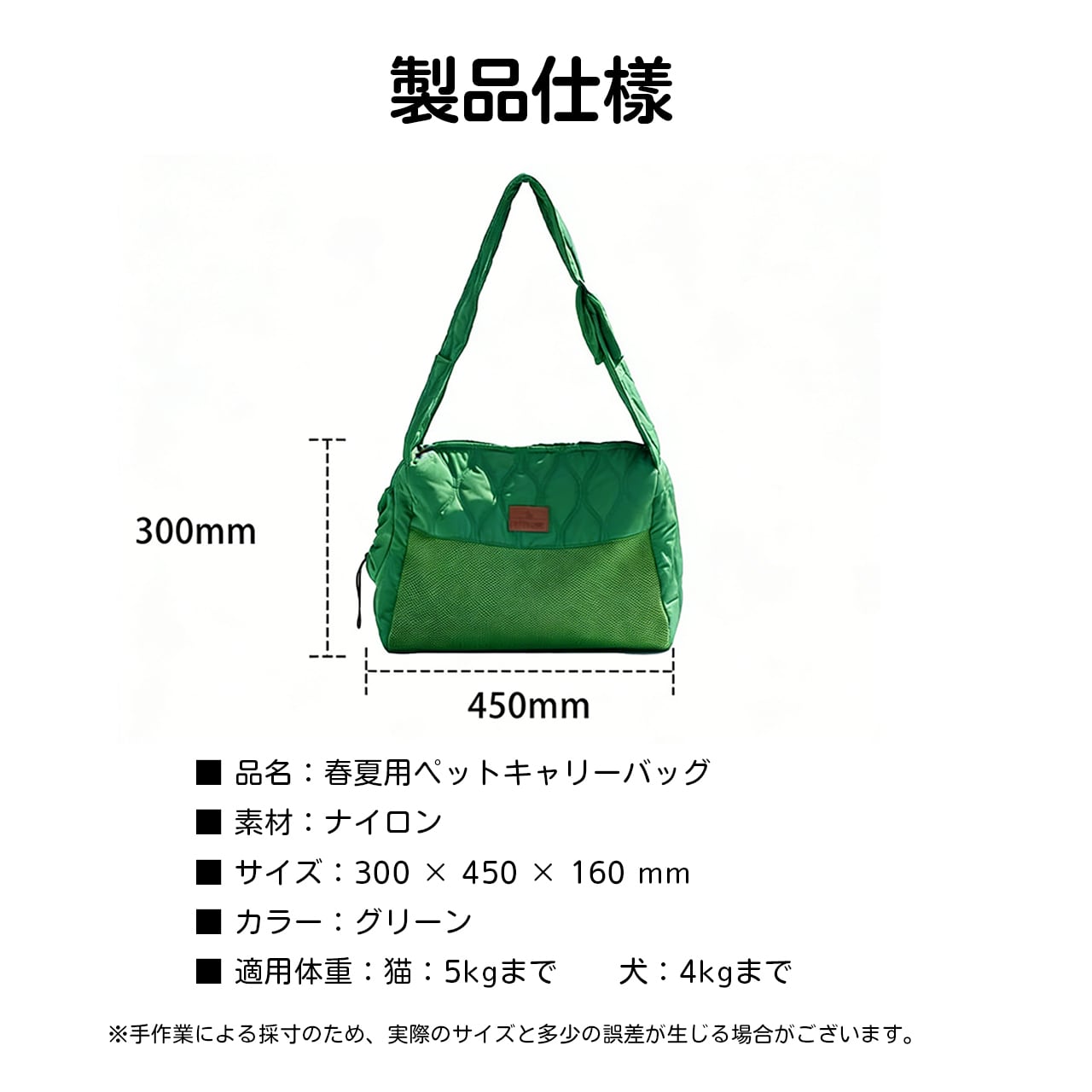 SJ-01 .春夏通気ペットキャリーバッグ 軽量 携帯便利 外出用 ワン