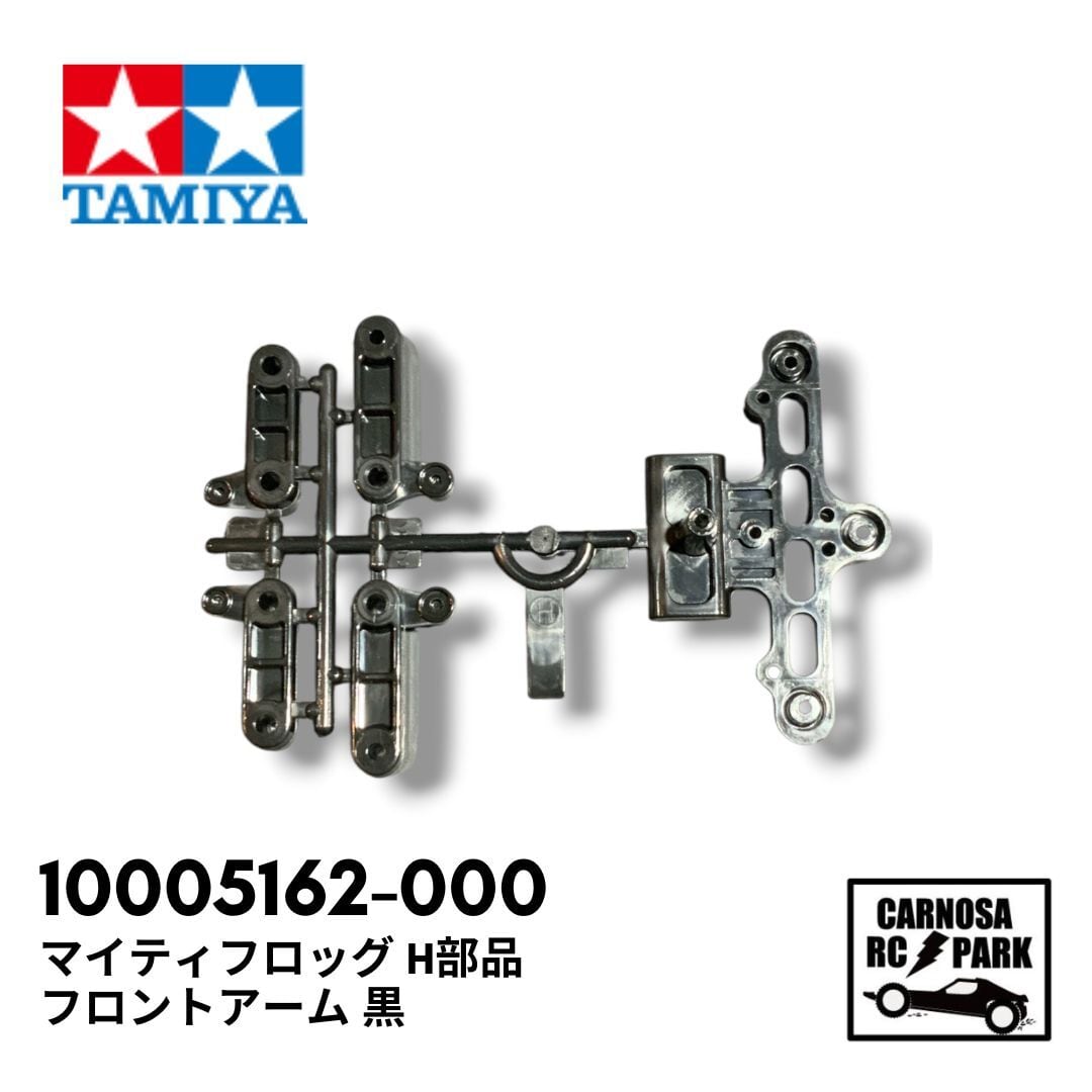 TAMIYAカスタマーパーツ | CARNOSA RC SHOP