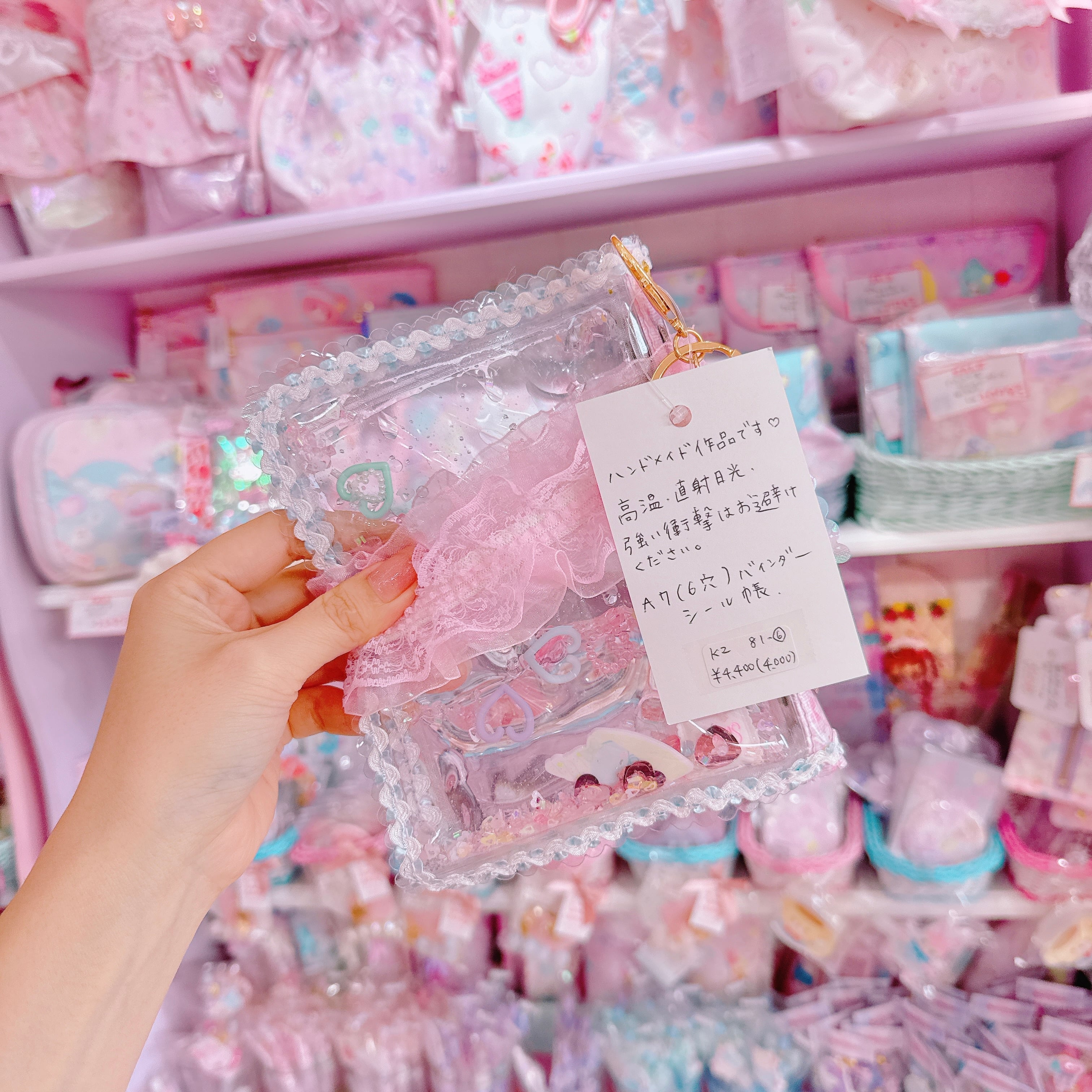 【K2】81-6ウォーターA7シール帳（６穴）