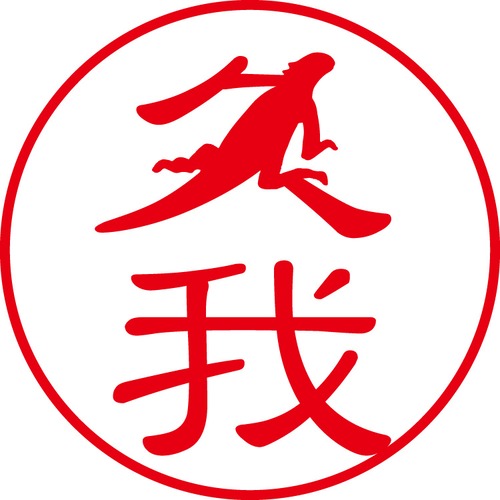 久我 - フォーマル（商品コード：07578）