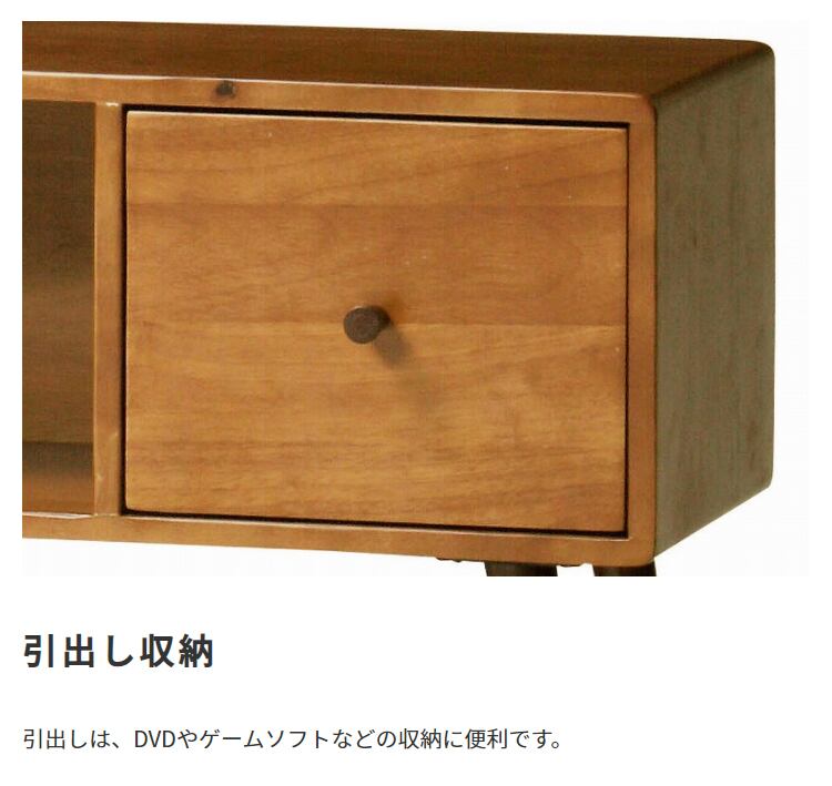 天然木 ローボード【KOKOA】ココア 幅80cm 木製 24型 24インチ TV