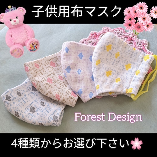 コットン100% 子供用 布マスク ダブルガーゼ コットン プチプラマスク マスク 安い 最安価