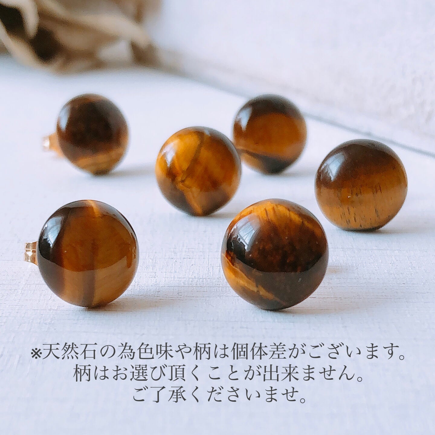 天然石詰め合わせ╰(*´︶`*)╯ ご長寿石敢當 白砂色 No.208-792 | 世界の価値ある商品をお客様のお