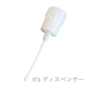 付属ディスペンサー