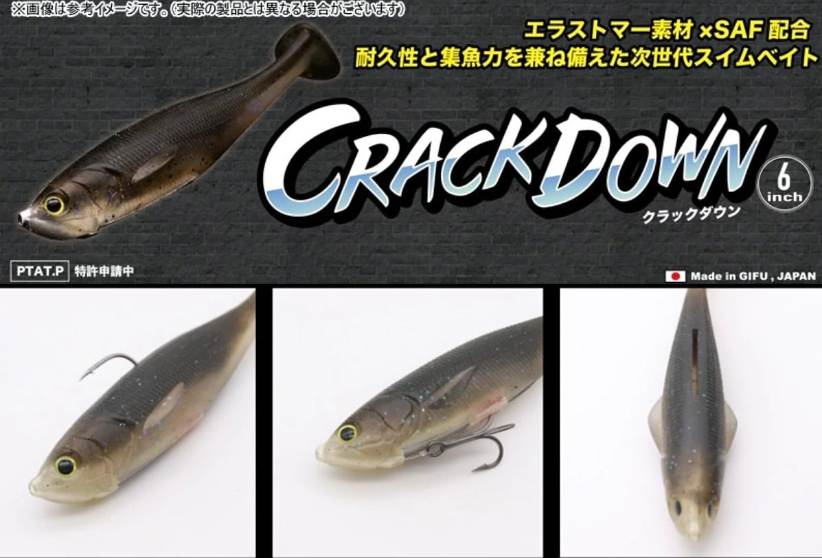 エビシャッド3inch【Vally hill / EBI SHAD】琵琶湖生まれ！オカッパリ