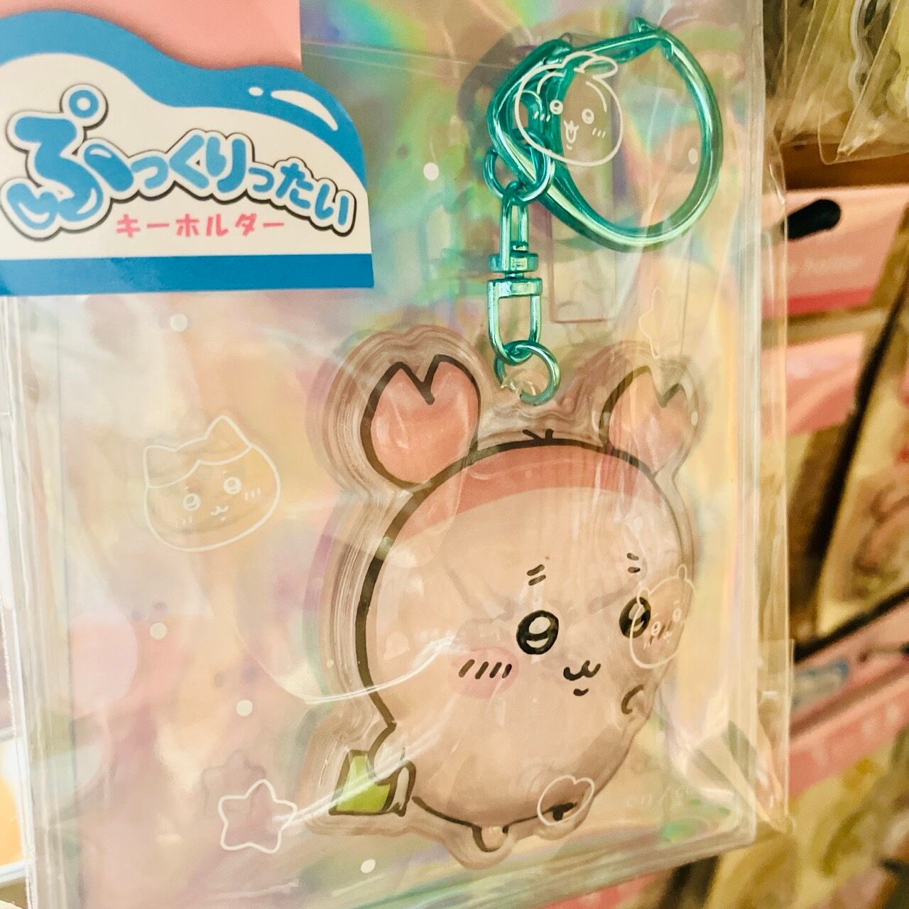 ちいかわ 古本屋 ぷっくりったい キーホルダー CA41