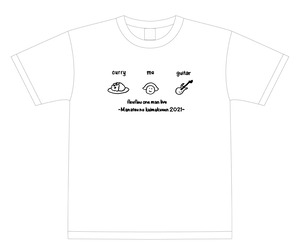 真夏のcurry me Tシャツ【White】